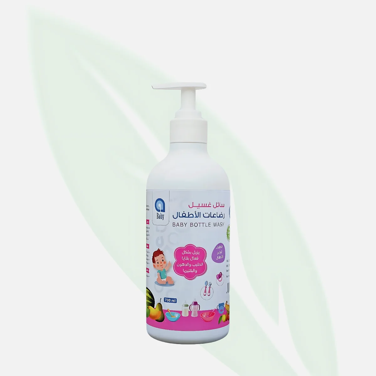 Baby Bottle Wash Natural Plant-Based Formula 700ml