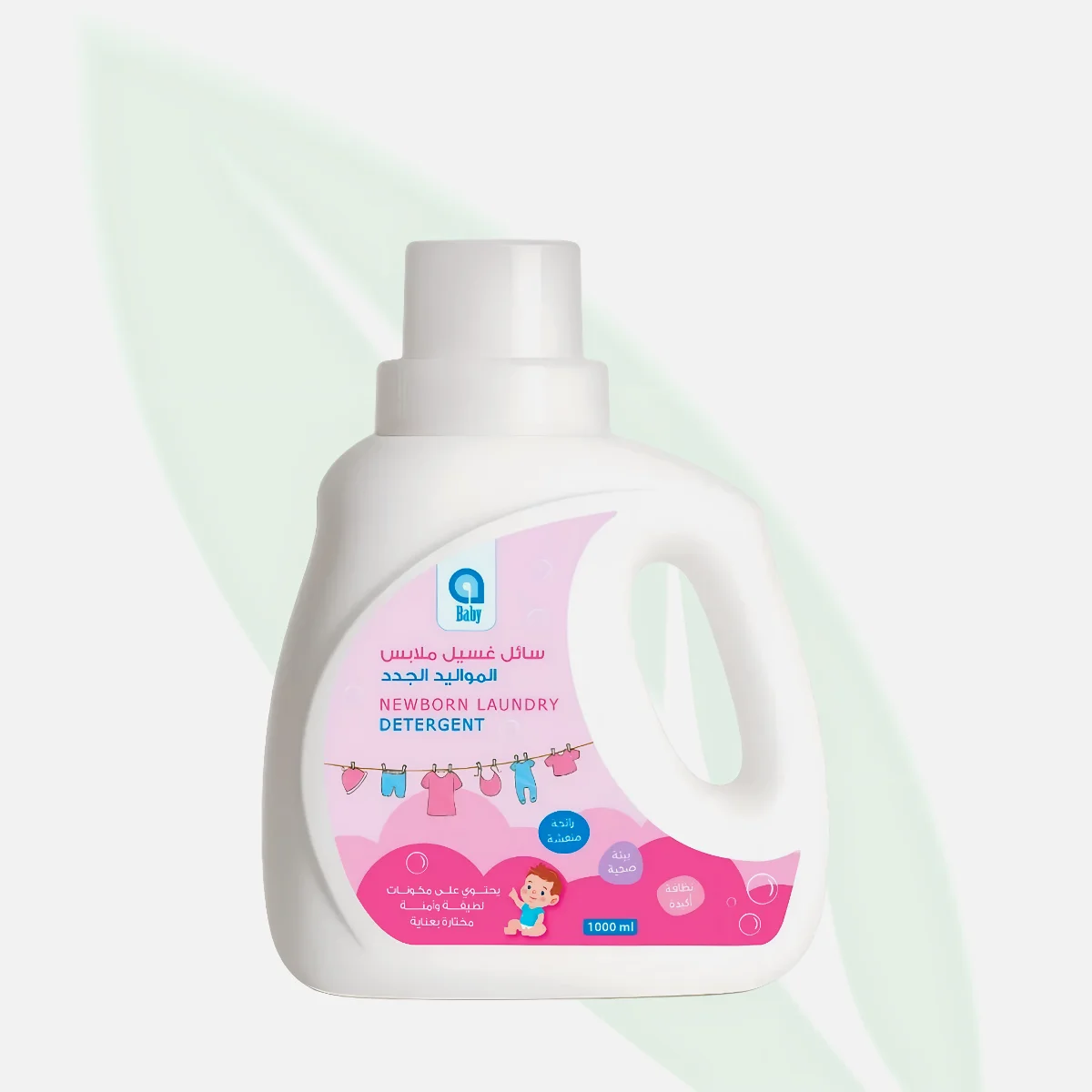 Baby Newborn Laundry Wash Plant-Based Enzyme Formula 1000ml