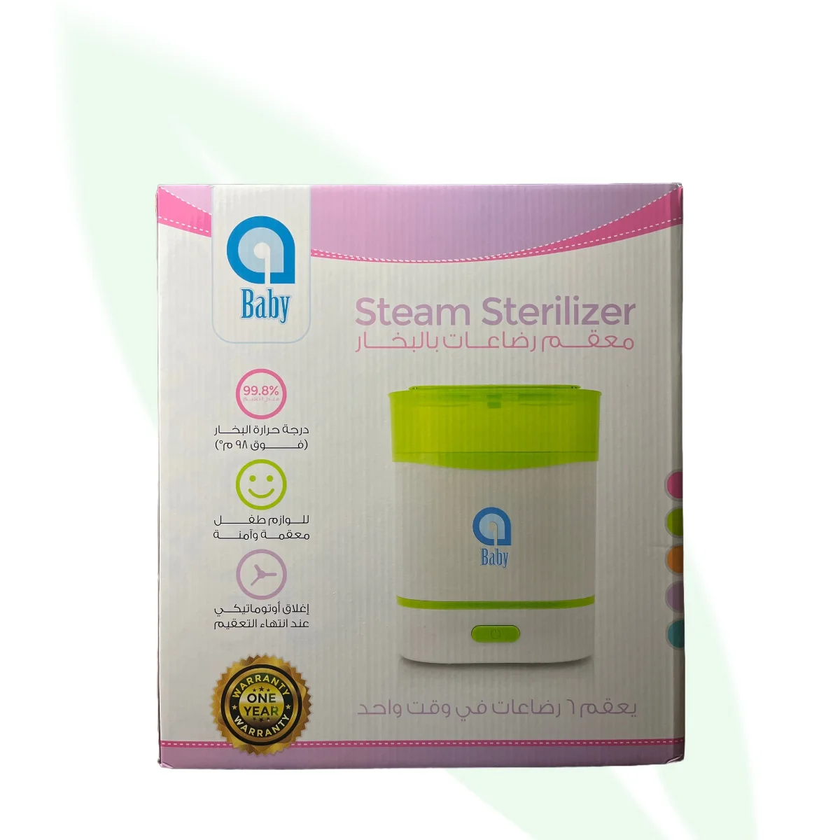 FARLIN 3-in-1 Steam Sterilizer and Dryer AE-20015 FARLIN 3-in-1 Steam Sterilizer and Dryer AE-20015