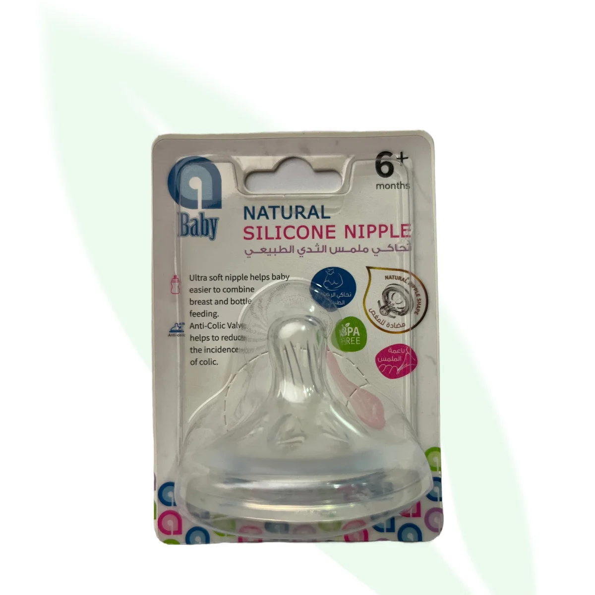 Baby Natural Silicone Bottle Nipple 6+ Months BPA Free Baby Natural Silicone Bottle Nipple 6+ Months BPA Free