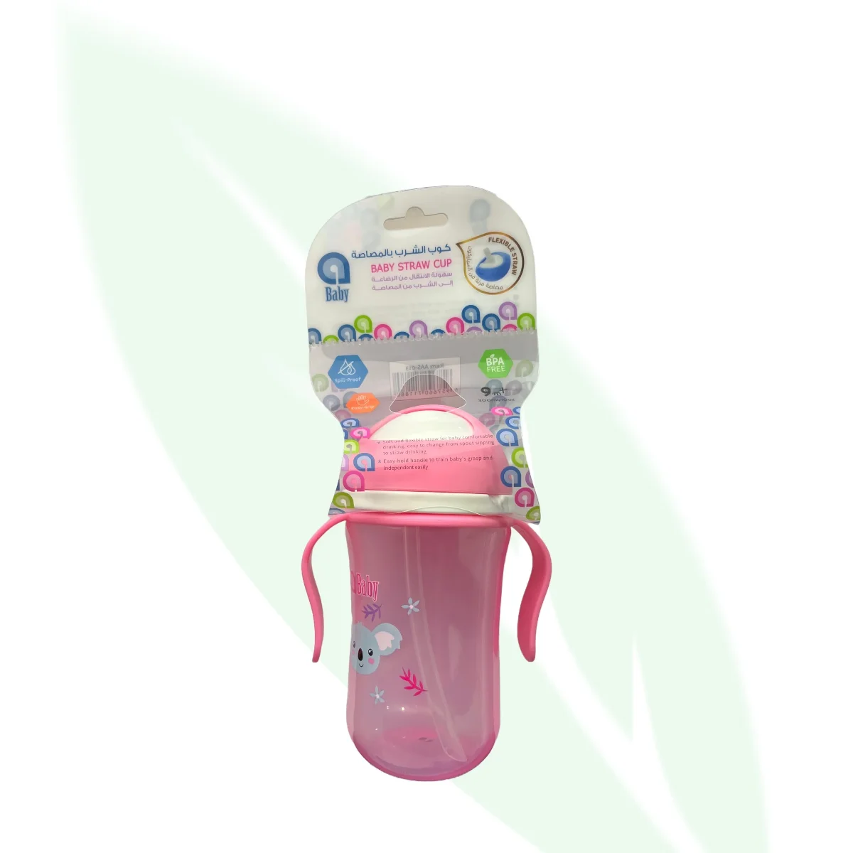 Baby Straw Training Cup 9+ Months 300ml Spill Proof Baby Straw Training Cup 9+ Months 300ml Spill Proof