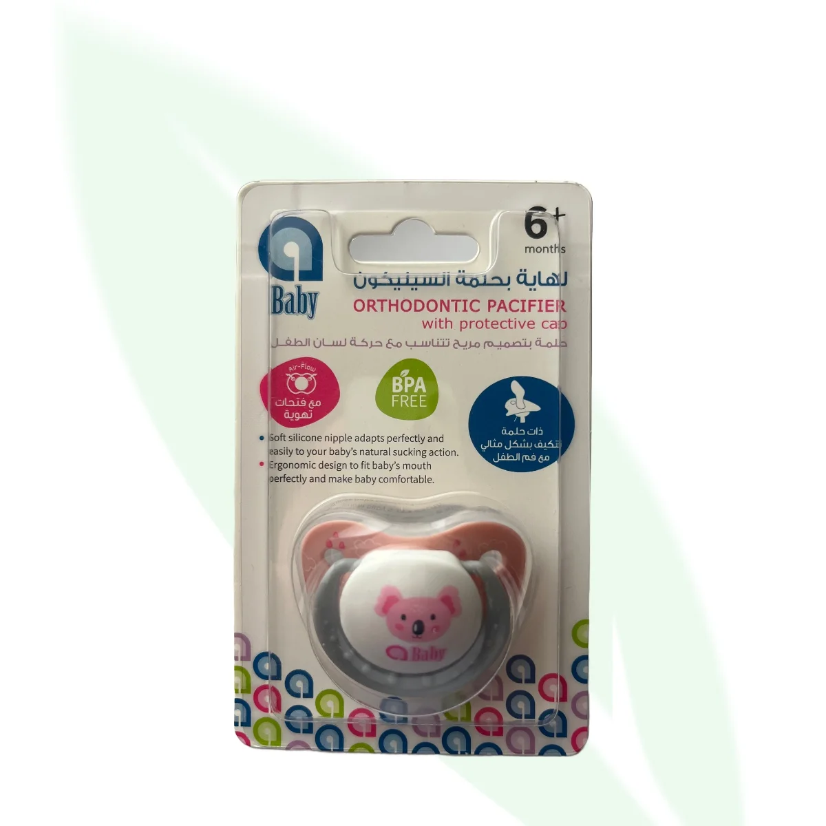 Baby Orthodontic Pacifier – 6+ Months Pink & Grey Baby Orthodontic Pacifier – 6+ Months Pink & Grey