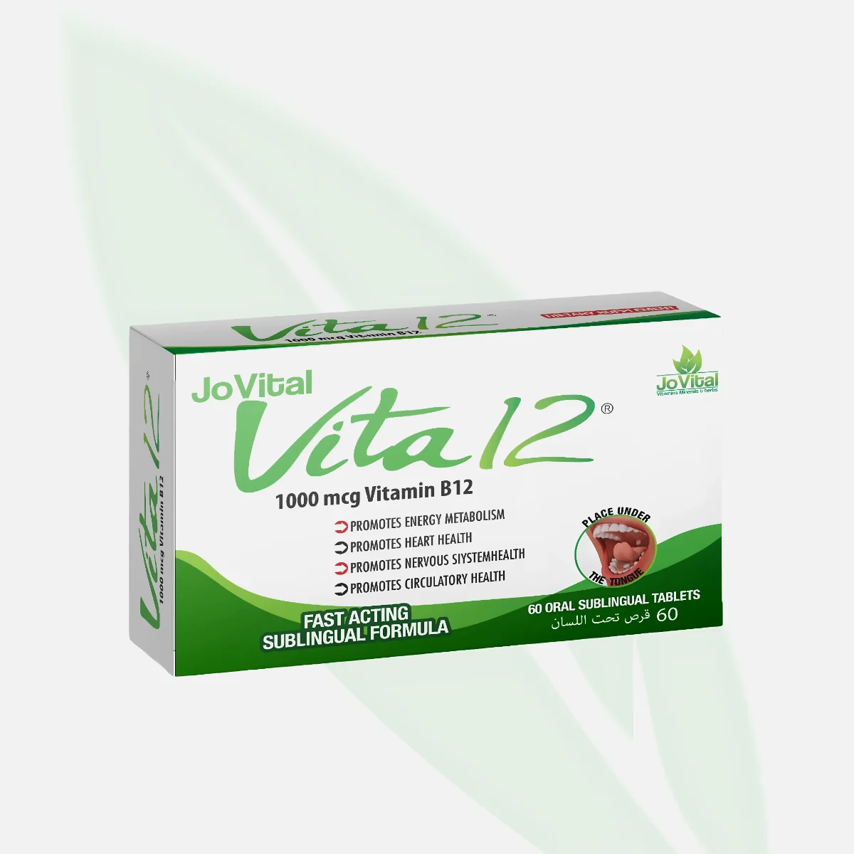 JOVITAL Vita 12 Sublingual Vitamin B12 1000mcg 60 Tablets JOVITAL Vita 12 Sublingual Vitamin B12 1000mcg 60 Tablets