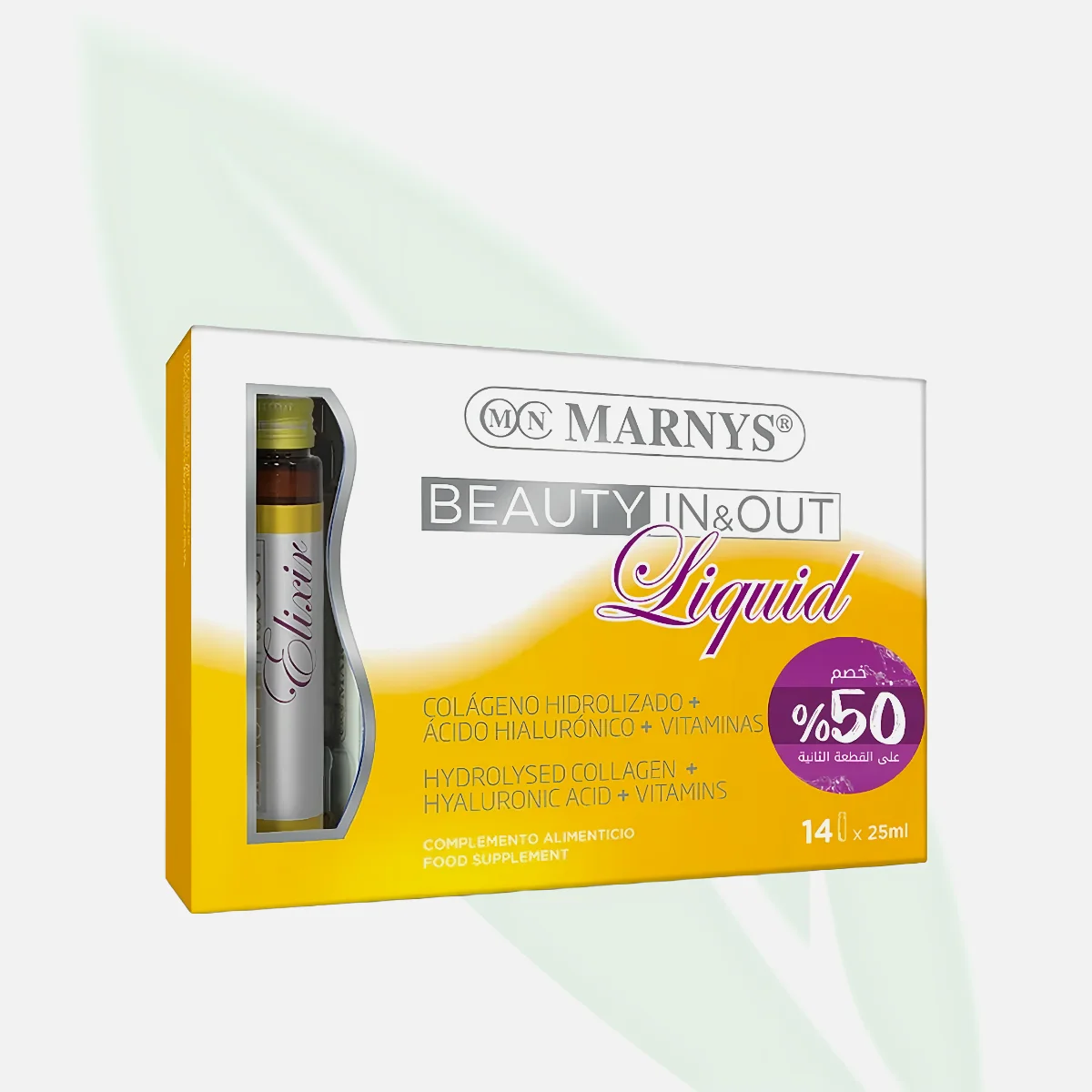 MARNYS Beauty In & Out إكسير الجمال السائل بالكولاجين 14 أمبولة