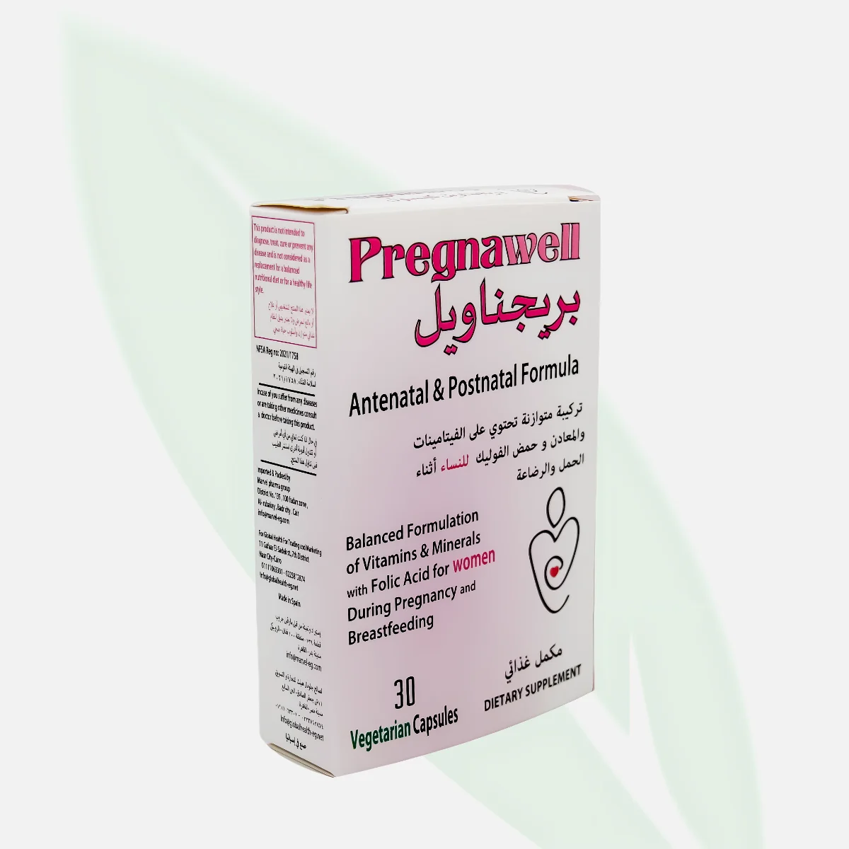 PREGNAWELL
