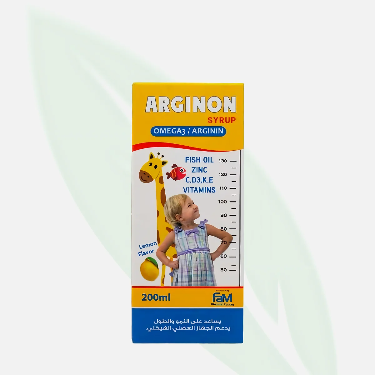 ARGINON شراب دعم نمو الأطفال بزيت السمك والأرجينين 200 مل