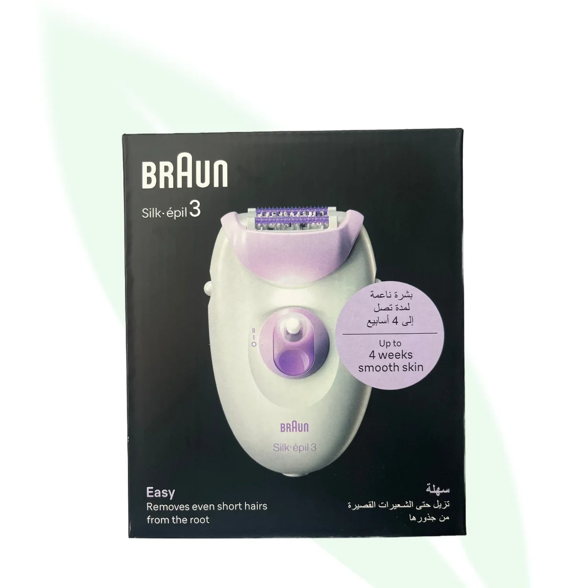 BRAUN Silk-épil 3 SE3 Women’s Epilator 20 Tweezers BRAUN Silk-épil 3 SE3 Women’s Epilator 20 Tweezers
