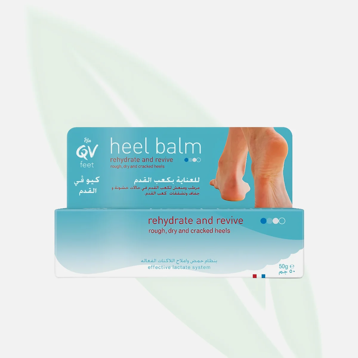 QV بلسم الكعب المرمّم للجلد الجاف والمتشقق 50 جم