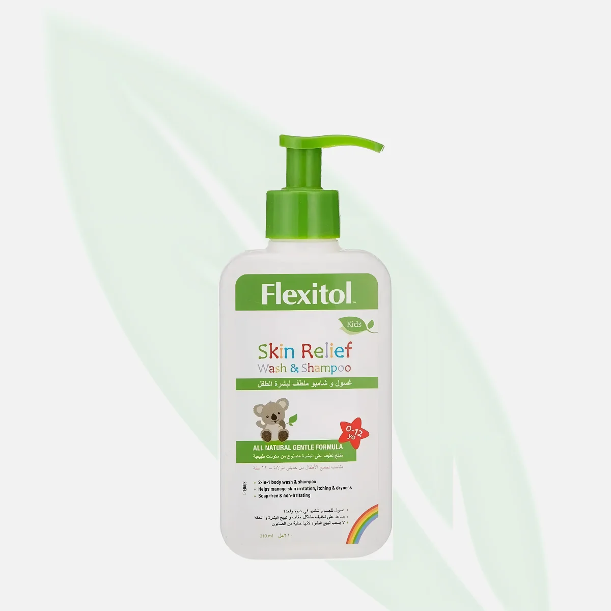FLEXITOL Kids Skin Relief Wash & Shampoo 210ml FLEXITOL Kids Skin Relief Wash & Shampoo 210ml